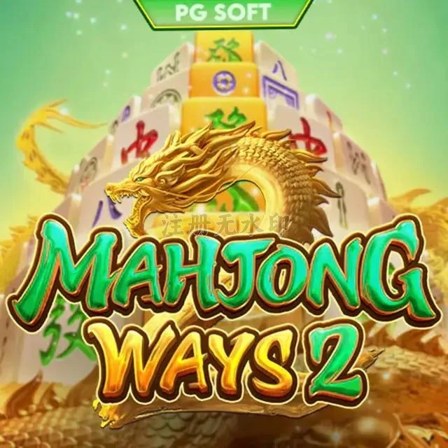 Update Aplikasi mahjongways2 Terbaru 2026